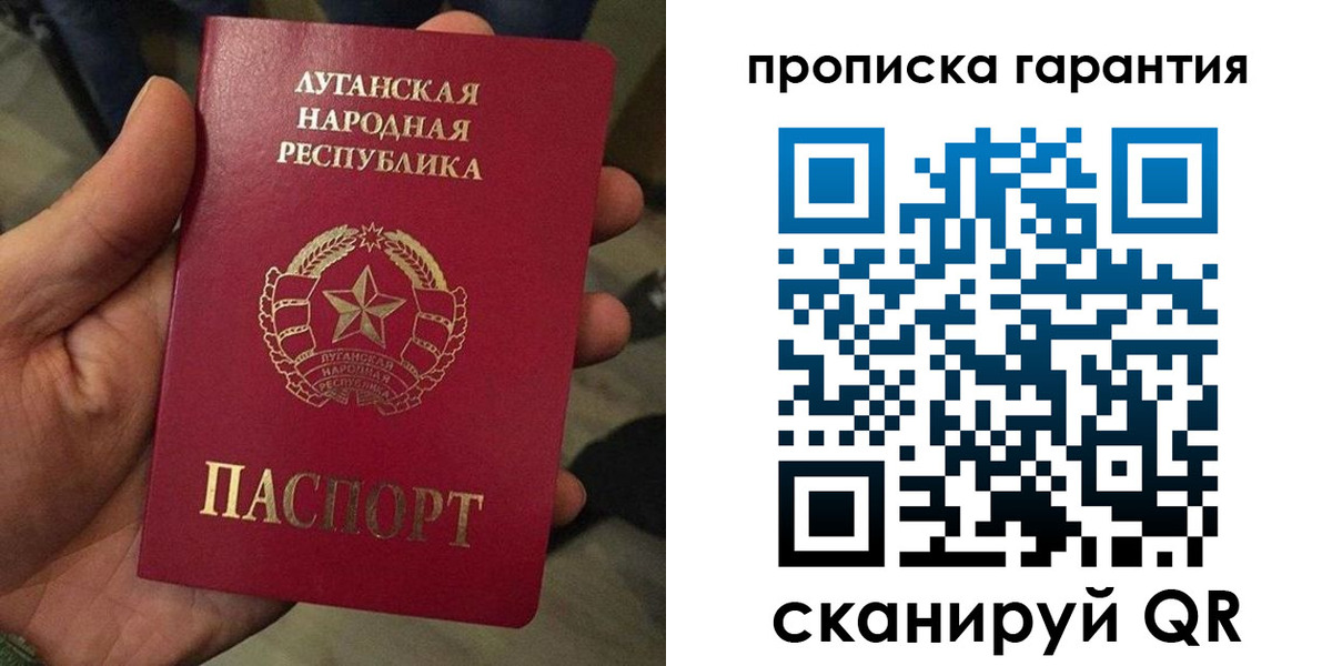 прописка паспорт в Кирсе