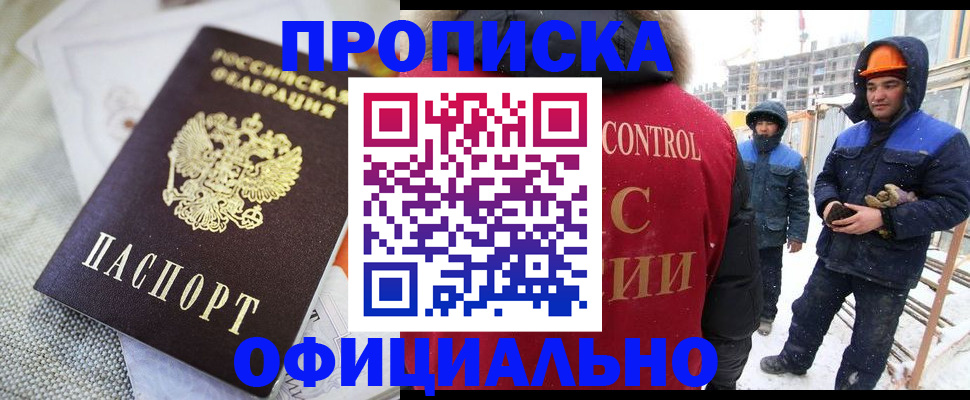 найти адрес прописки в Кирсе