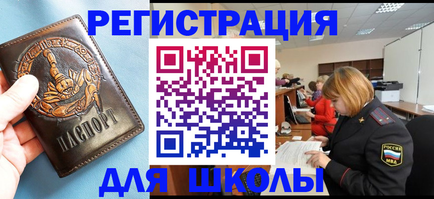временная регистрация 2025 в Кирсе