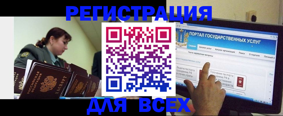 найти адрес прописки в Кирсе