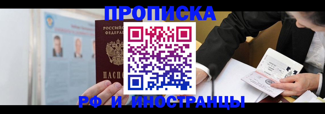 временная регистрация госуслуги в Кирсе