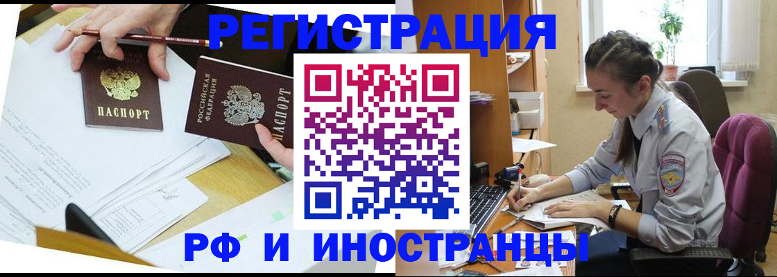 прописка гарантия в Кирсе