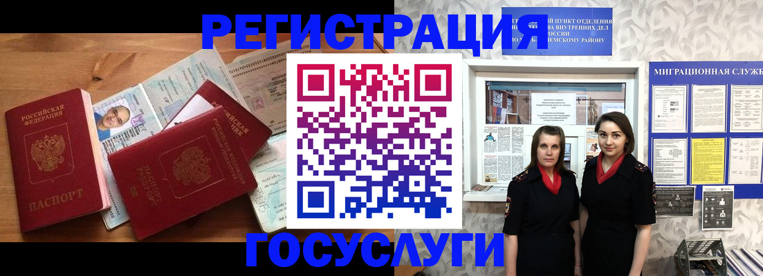 временная регистрация адрес в Кирсе